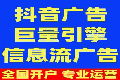 百度搜索推广收费标准及行业案例