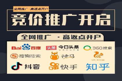 百度竞价账户托管：案例分析及优化建议