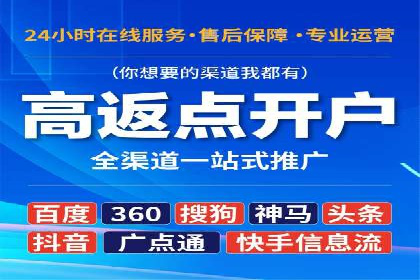 SEM营销案例解析：从零到千万级用户