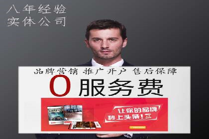 谷歌SEM案例解析：季节性营销策略